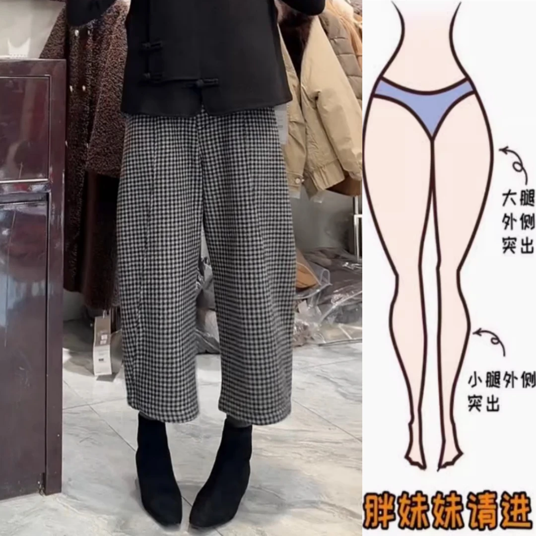 景倩妮复古文艺气质格子休闲裤2025年冬季新款高腰显瘦八分奶奶裤