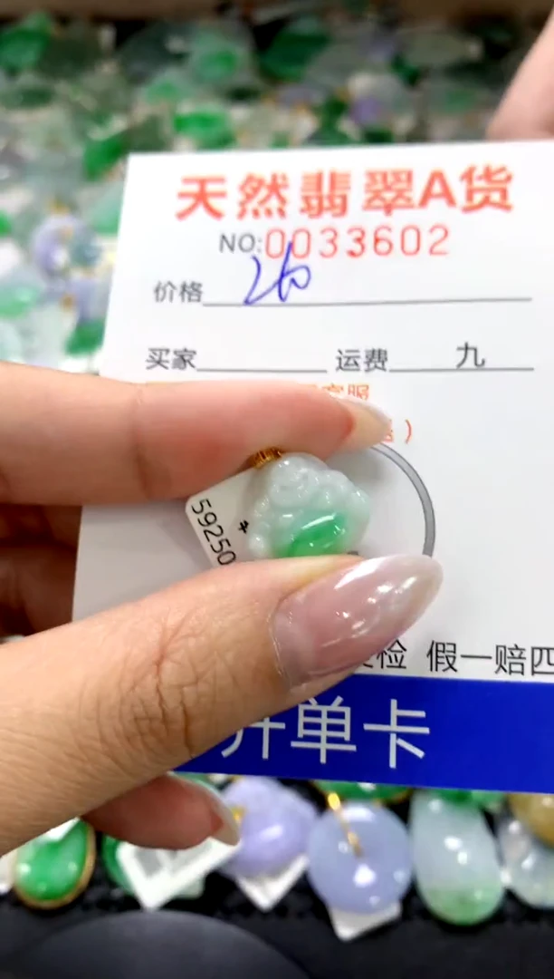 颈饰18K金镶嵌翡翠1111111111111111