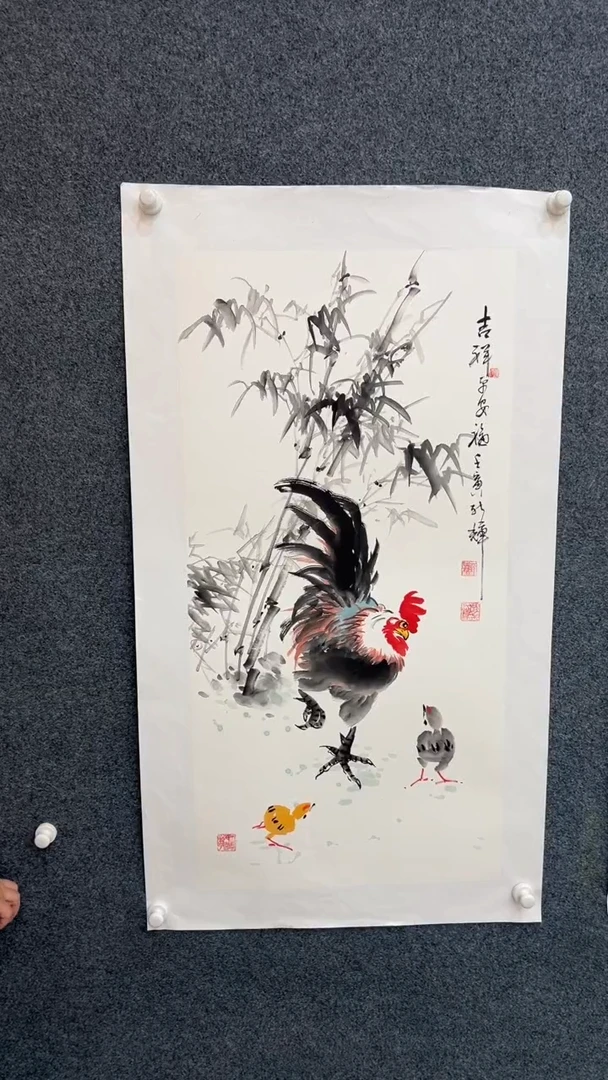 国画9.14-颜新辉-臻选-三尺-吉祥