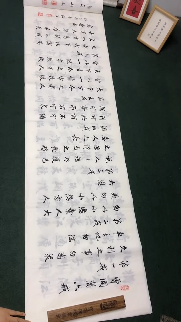 书法雷伟 老师书法作品