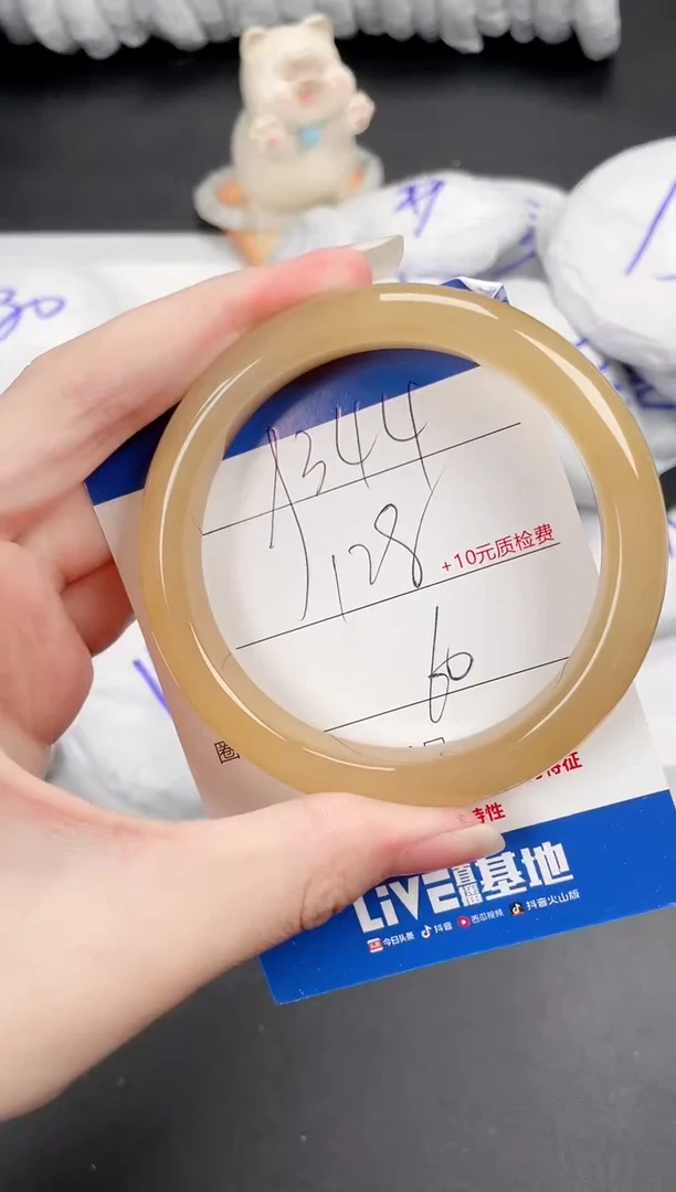 石英质玉手镯未镶嵌344-60