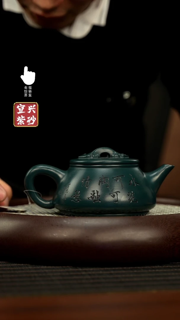 【闪购商品】紫砂壶h11233h11233h11233