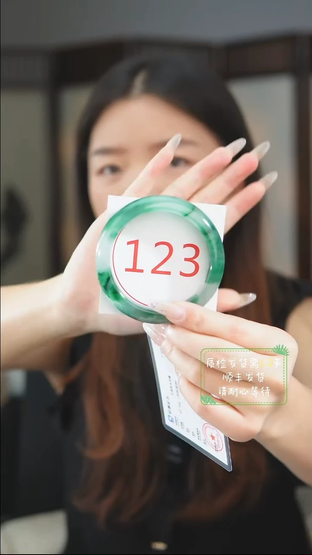 未镶嵌手镯石英质玉（非洲翠）5657