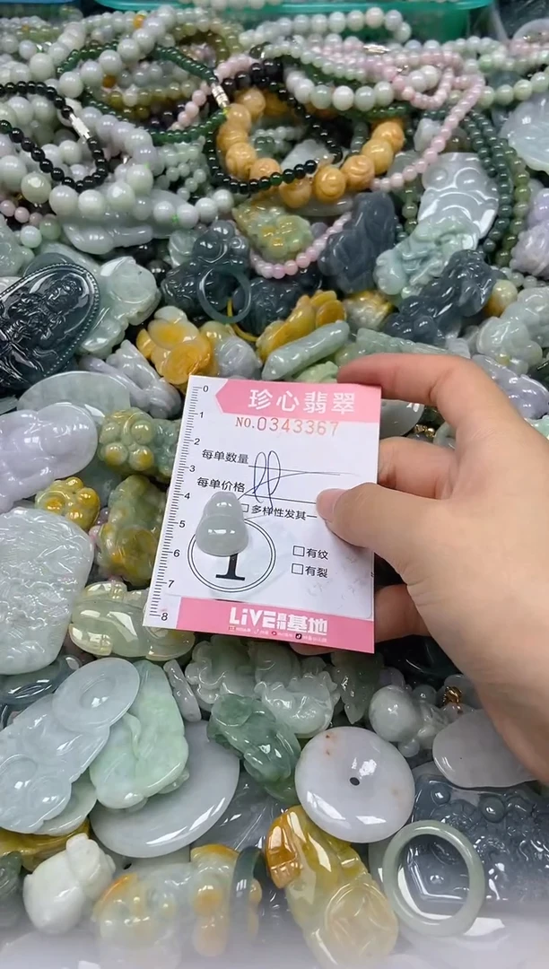 颈饰未镶嵌翡翠闪购0343367