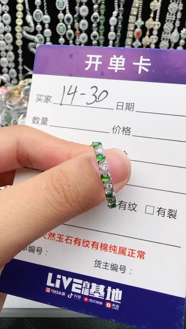 翡翠戒指银S925镶嵌1