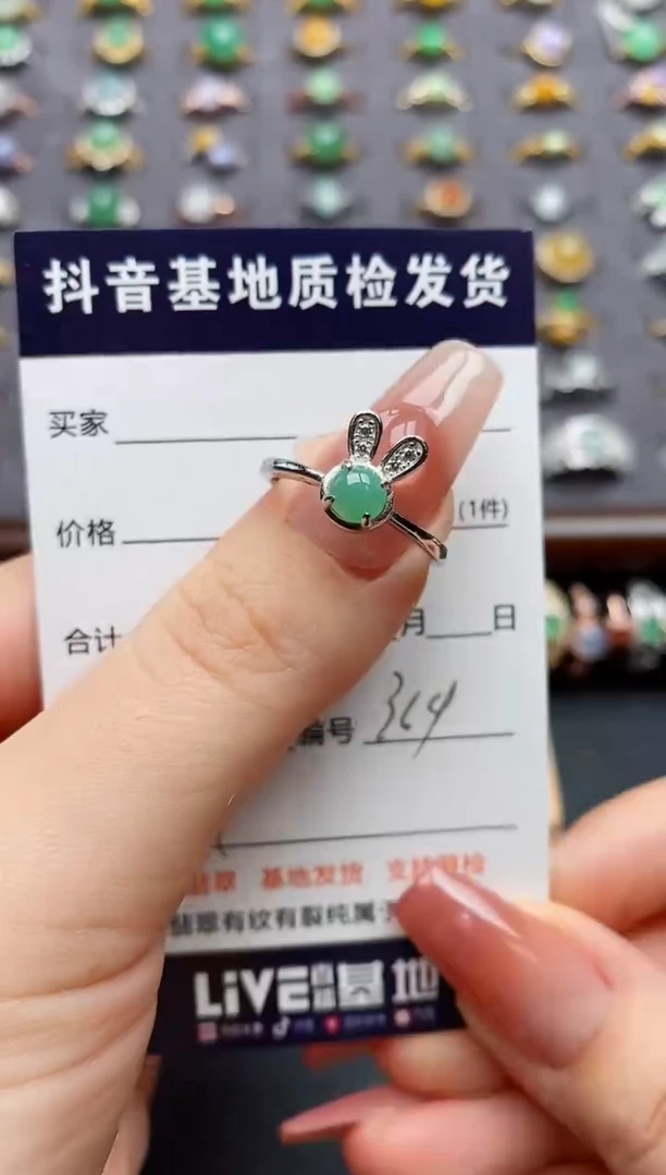 银S925镶嵌戒指翡翠.....