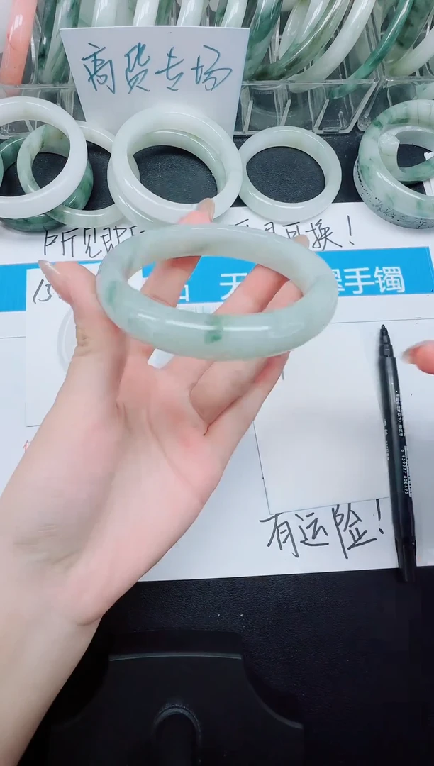 未镶嵌手镯石英质玉154-56.8