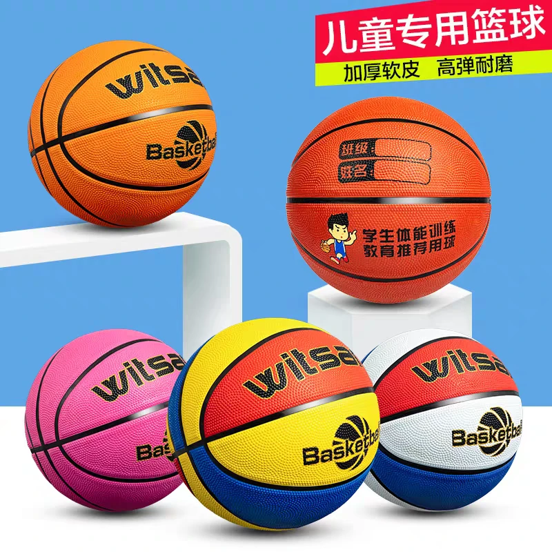 厂家批发儿童篮球幼儿园宝宝小学生初学专用3-4-5-6-7号皮球蓝球