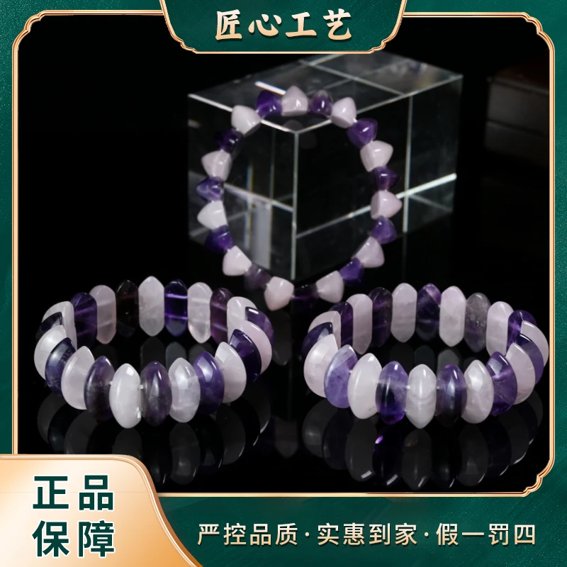 SS2953-精美时尚七彩娇椛冰水晶手串-多样性只发一件