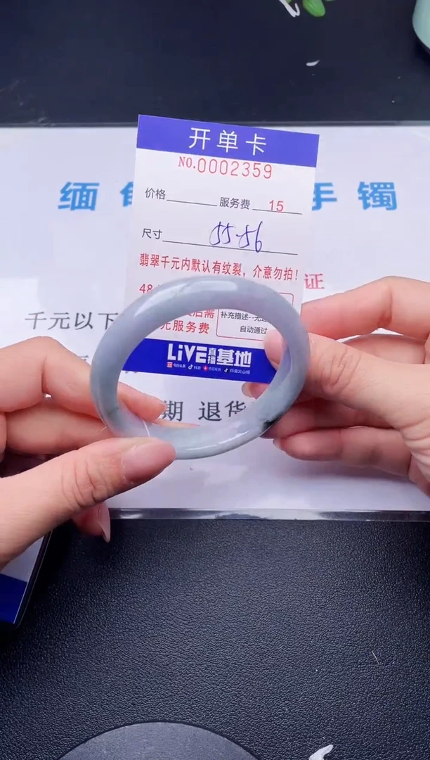 【闪购商品】翡翠手镯未镶嵌59天然翡翠A货