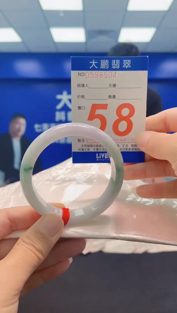 未镶嵌手镯翡翠AAAAAAAAA