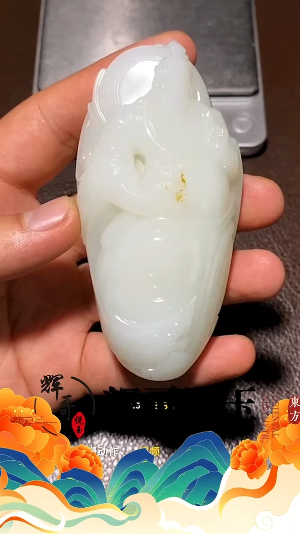 未镶嵌和田玉挂件