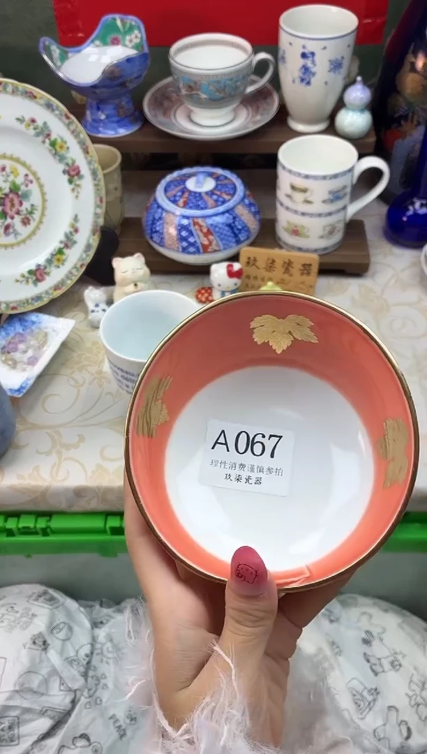 瓷片小***爱好运A067