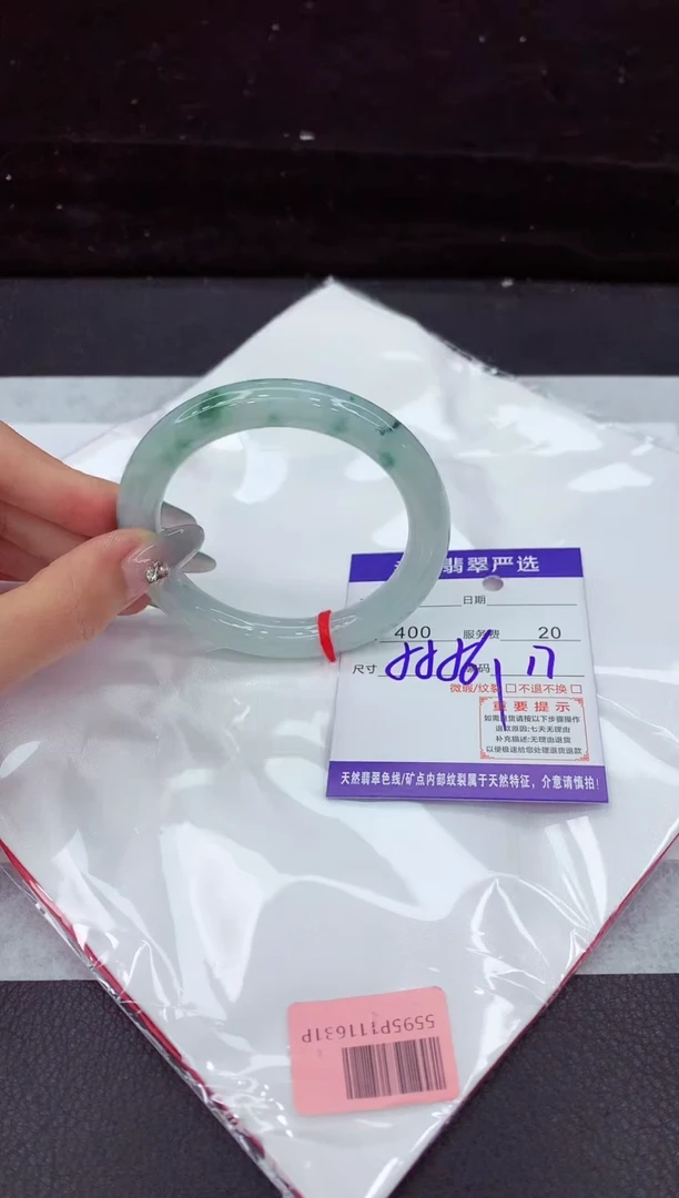 翡翠手镯未镶嵌11111111111
