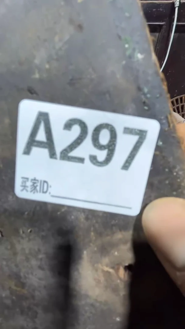 五*0818老王直播间专属链接