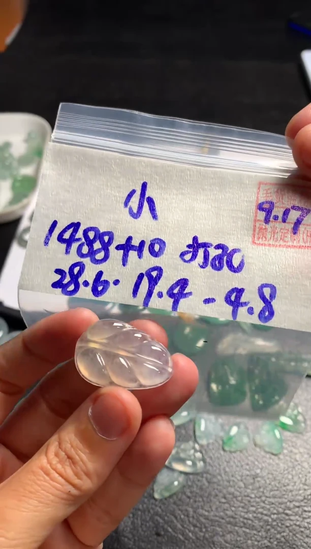 未镶嵌定制翡翠小**宝小福元宝