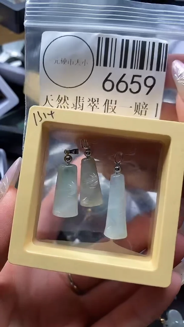 吊坠(不含链)未镶嵌翡翠6659