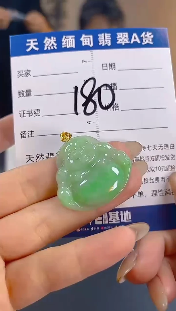 颈饰18K金镶嵌翡翠纯天然缅甸翡翠A货