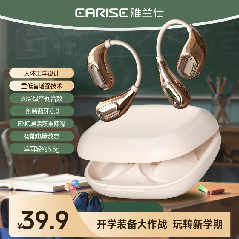 柏林之声无线蓝牙耳机超长续航降噪挂耳式适用苹果安卓通用运动