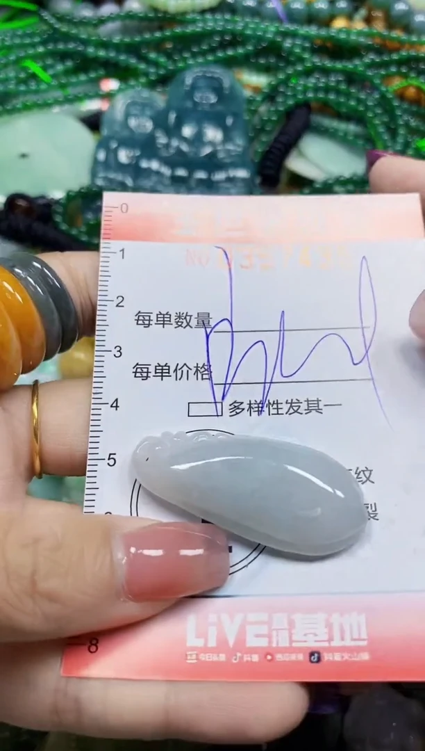 颈饰未镶嵌翡翠翡翠闪购Y0357435