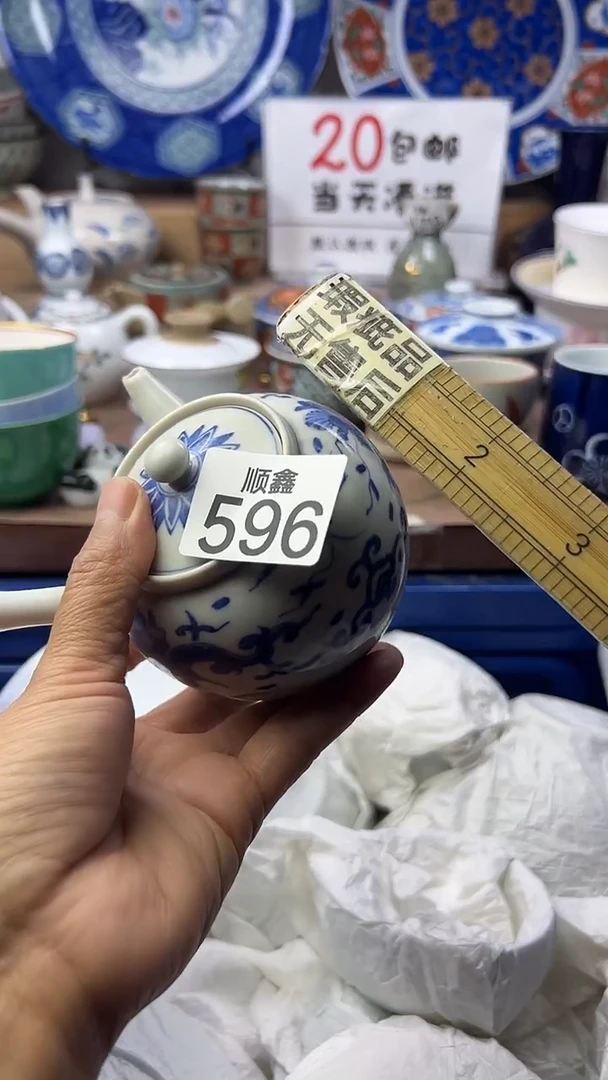 苏*洁顺鑫工艺品店闪购