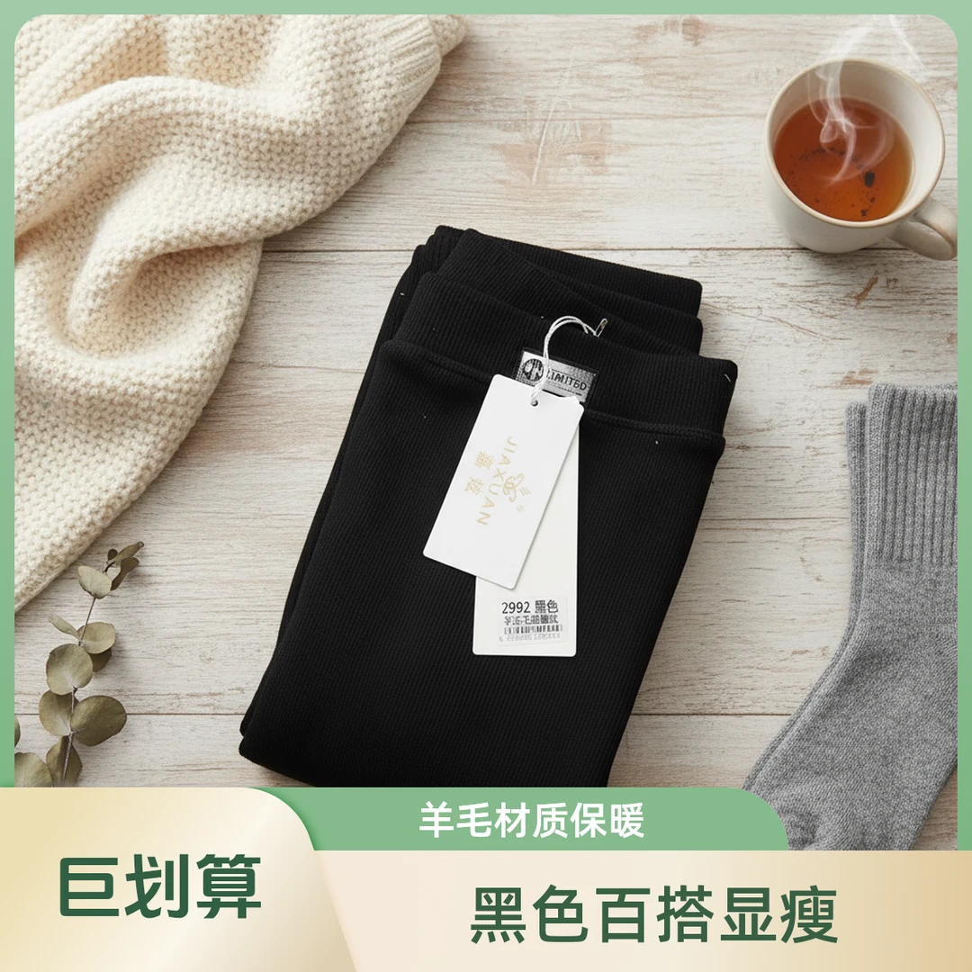 羊羔毛细螺纹打底裤女士黑色显瘦加绒加厚秋冬百搭