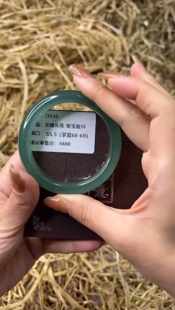 未镶嵌手镯石英质玉D636-55.5