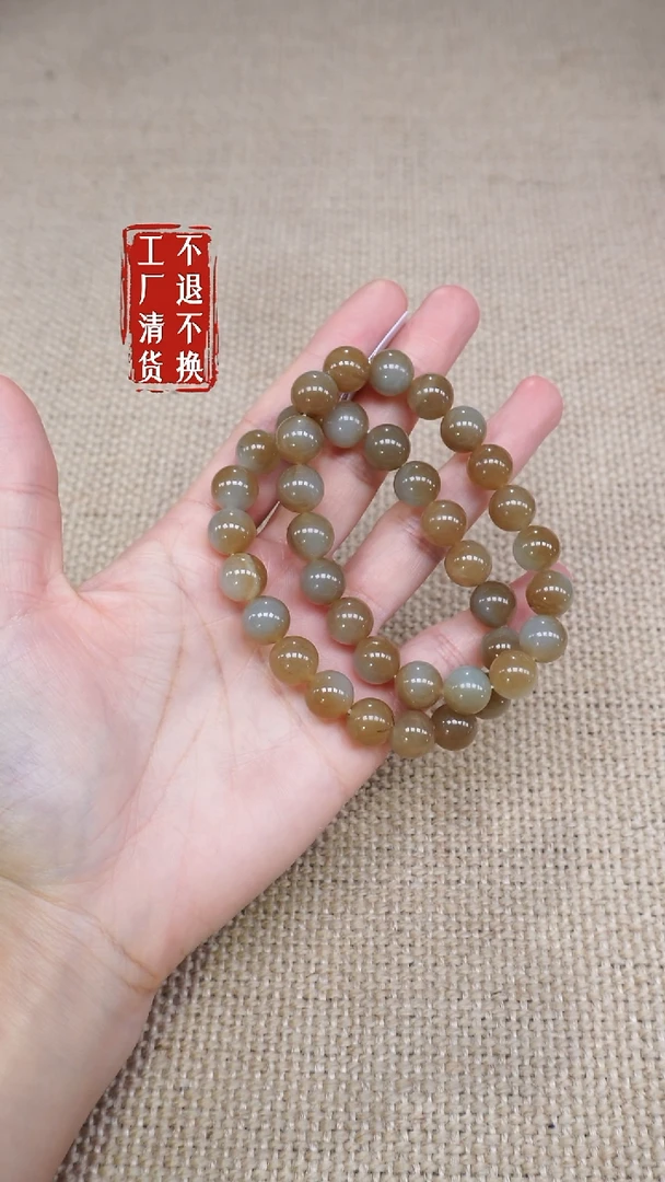 手链未镶嵌和田玉29工厂抛货 不退不换 多样性发其1纹裂棉矿点