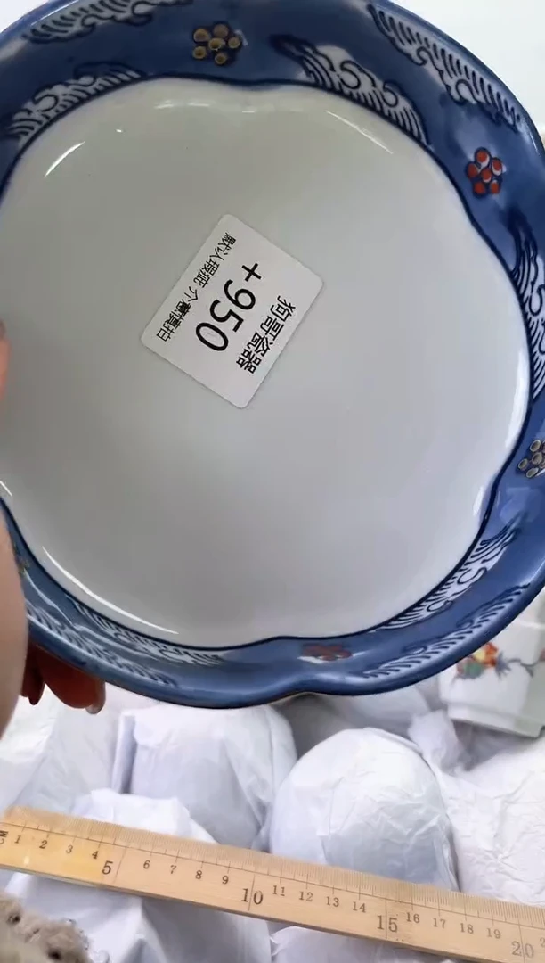 【闪购商品】瓷片950海外中古回流瓷器 默认瑕疵慎拍