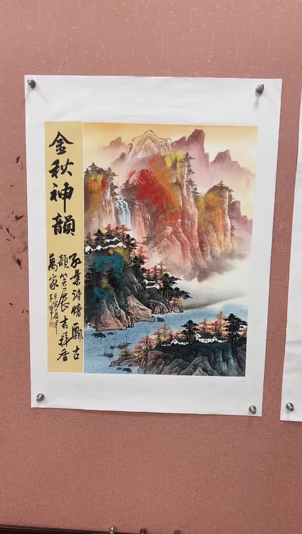 国画莫远峰-国画作品-13
