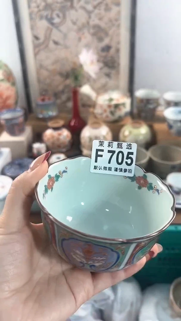 【闪购商品】茉莉甄选壹号商品705