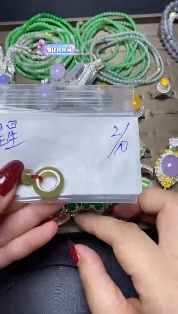 【闪购商品】定制翡翠未镶嵌·