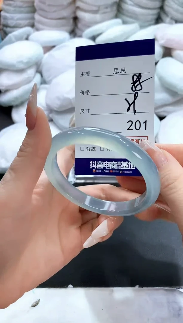 玛瑙/玉髓手镯未镶嵌201