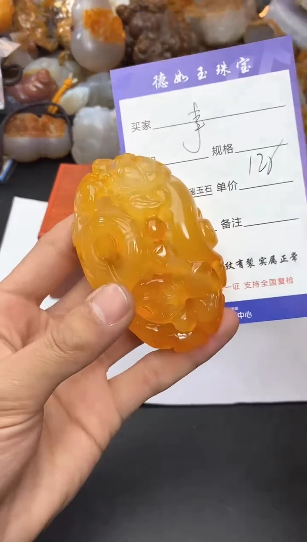 【闪购商品】玛瑙/玉髓珠宝奇石未镶嵌0