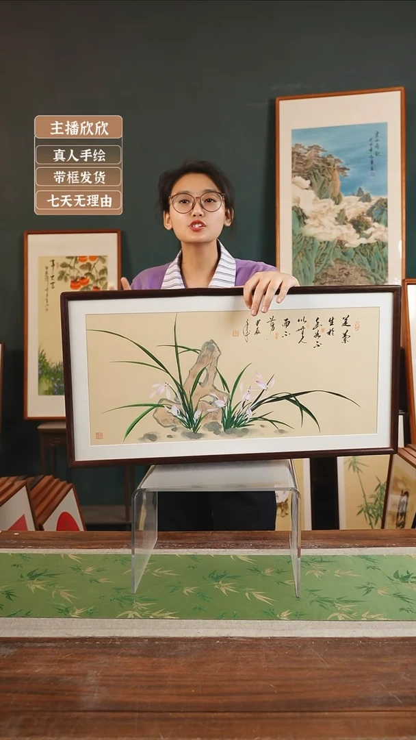 【闪购商品】国画金世坤36*69暖黄底兰花横胡桃色