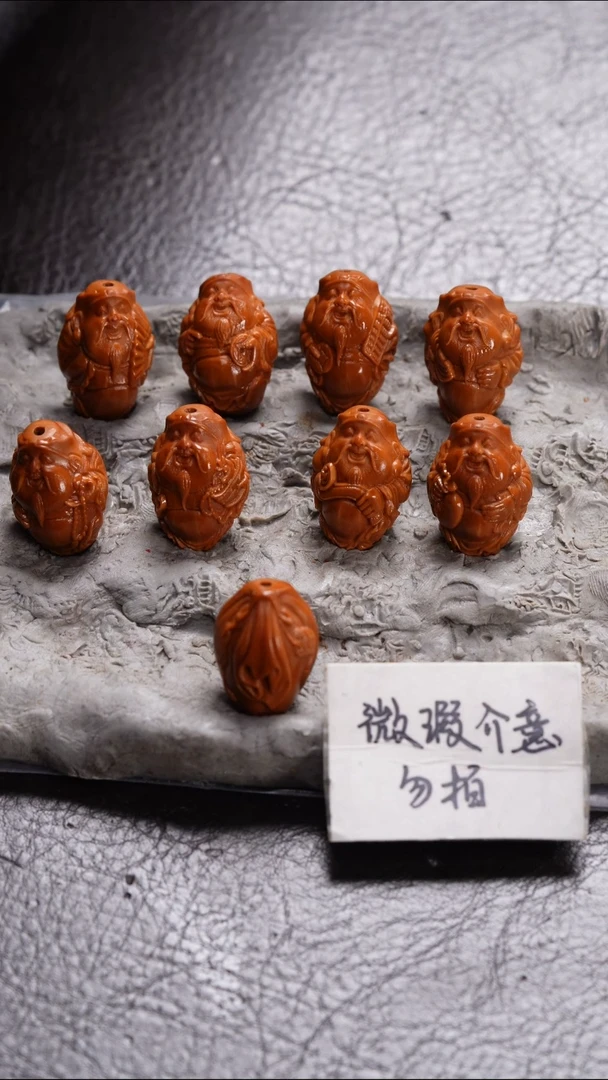 手串/手链橄榄核橄榄核
