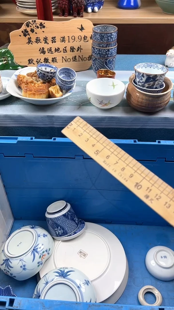 瓷片?*茶英歌瓷器满19.9包邮