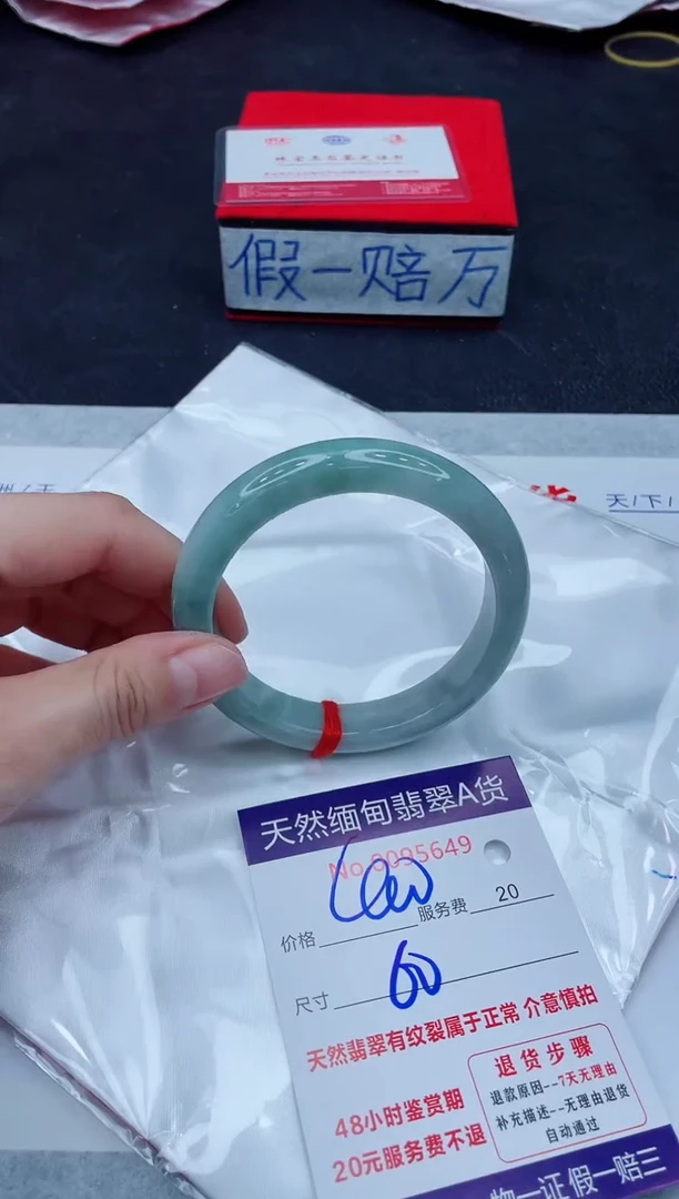 未镶嵌手镯翡翠400.00