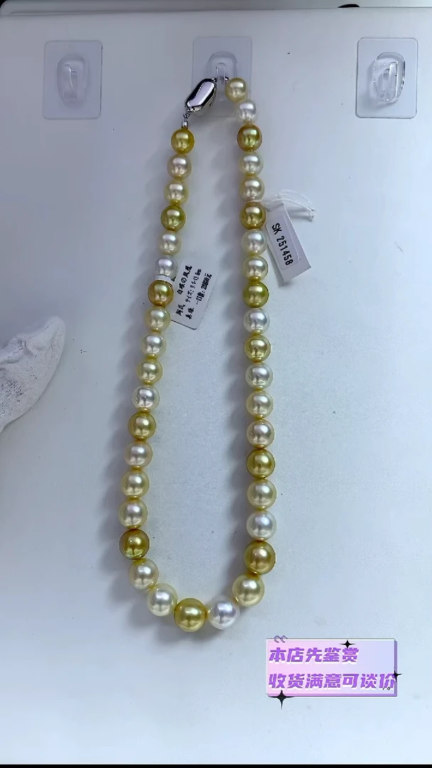 项链未镶嵌海水珍珠白蝶凤凰9-11.8MM