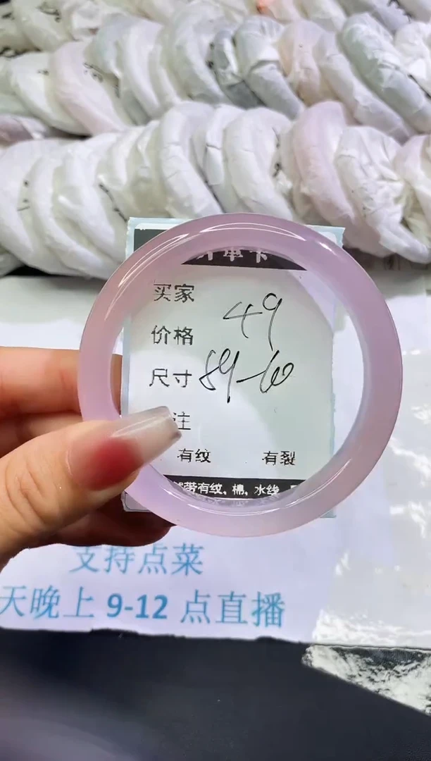 手镯玛瑙/玉髓未镶嵌玛瑙手镯