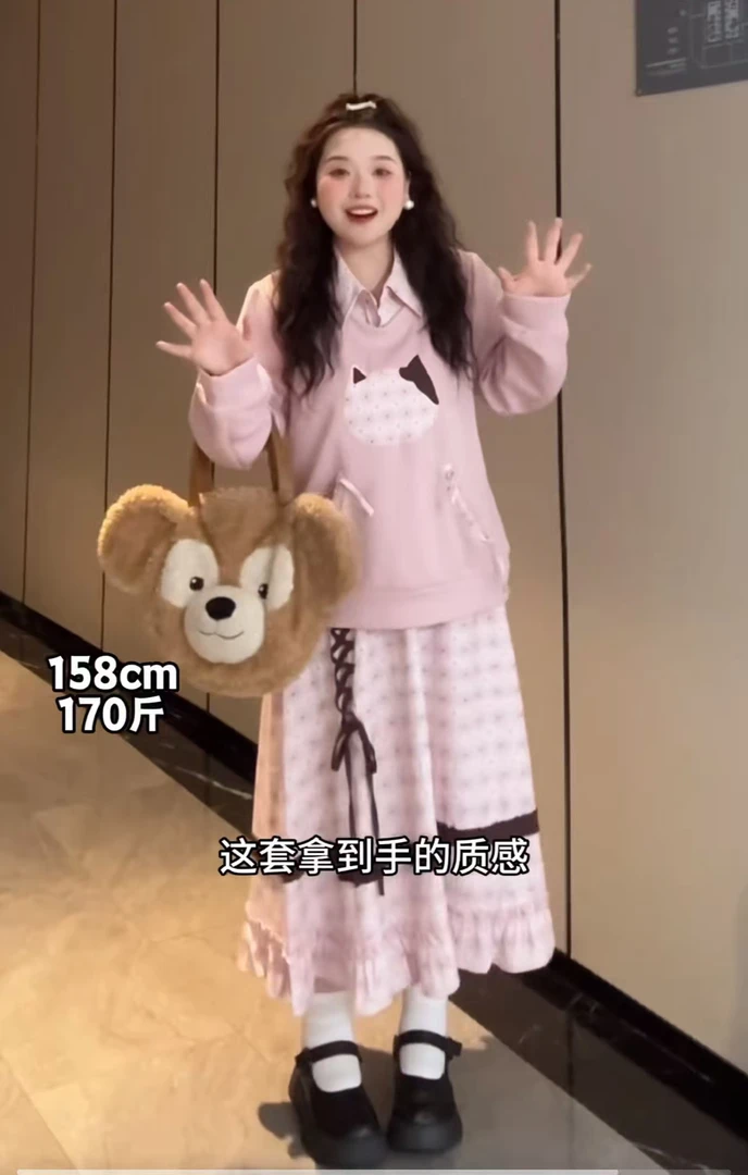 【小肥打板定制】显瘦卡通上衣格子半身裙秋季高腰休闲时尚套装6587