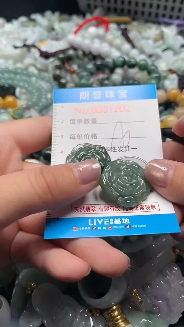 颈饰未镶嵌翡翠翡翠未镶嵌颈饰翡翠吊坠1202