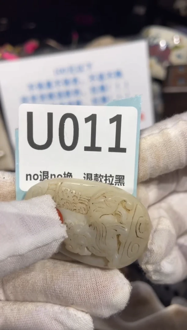 瓷片火爆瓷片火爆瓷片