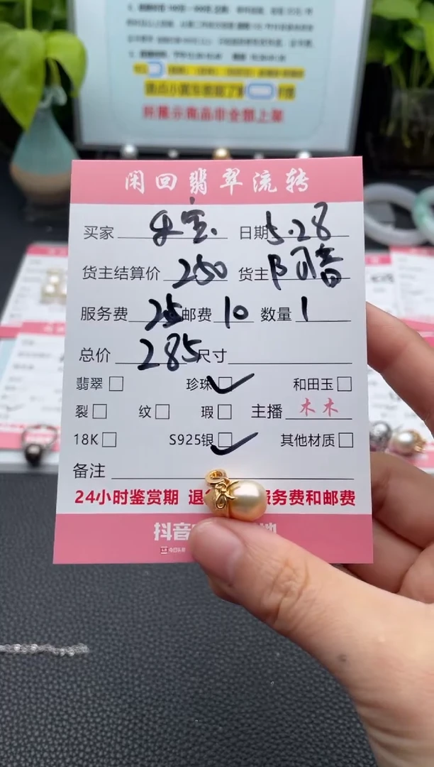 海水珍珠银S925镶嵌吊坠(不含链)吊坠