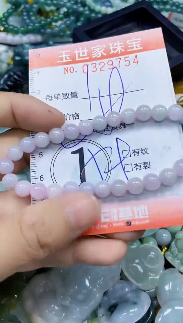 翡翠未镶嵌颈饰闪购0329754多样性发其一