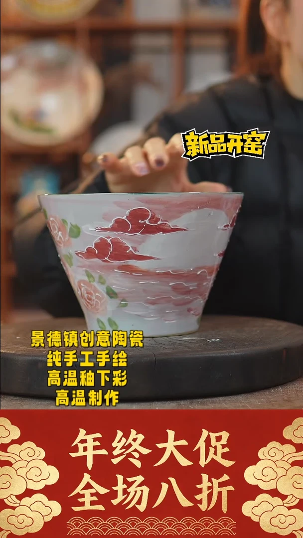 其他陶022景德镇陶瓷