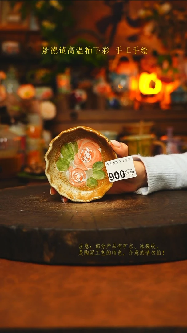 素简暖陶集手作006