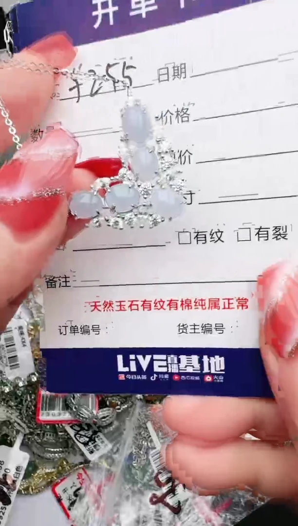 银S925镶嵌戒指翡翠1111