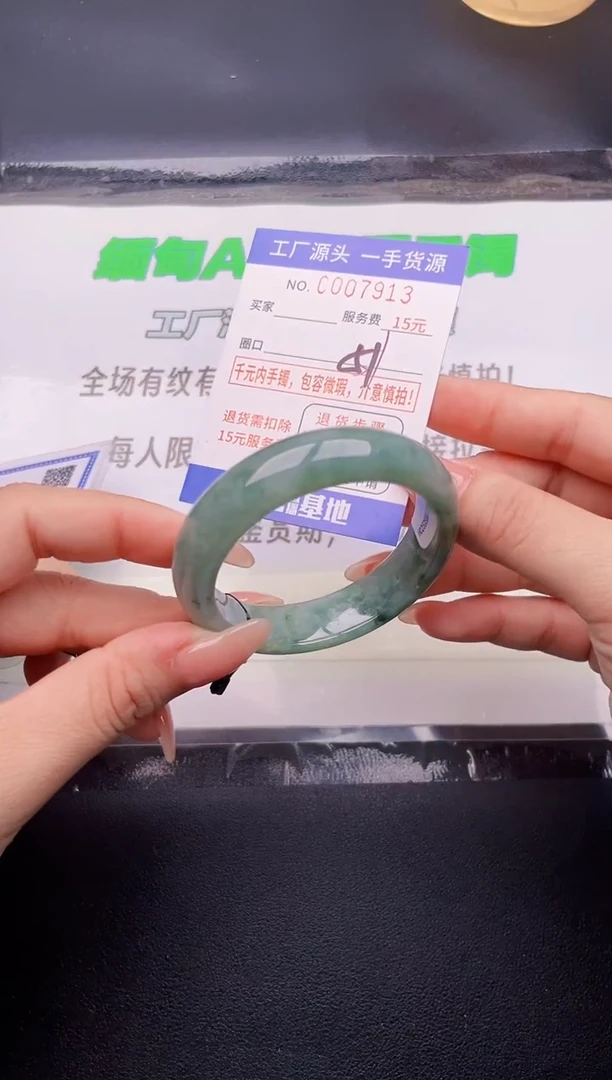 翡翠手镯未镶嵌按图片拍下发货