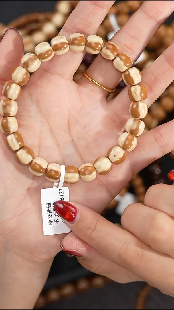 手串紫金鼠10mm8127